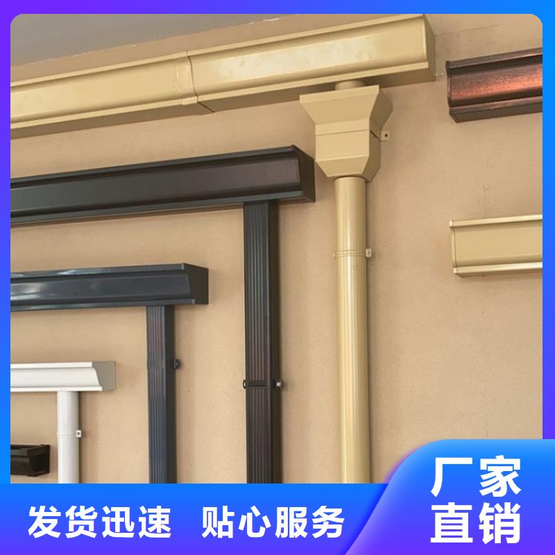 铝合金天沟成品檐沟研发生产销售