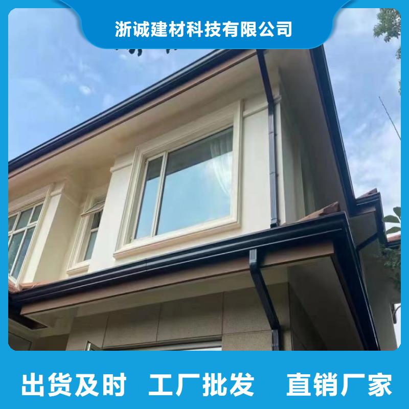 铝合金天沟,钢天沟当地货源