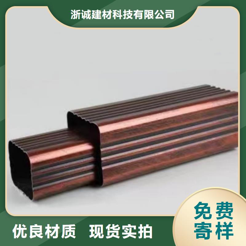 铝合金天沟成品檐沟研发生产销售