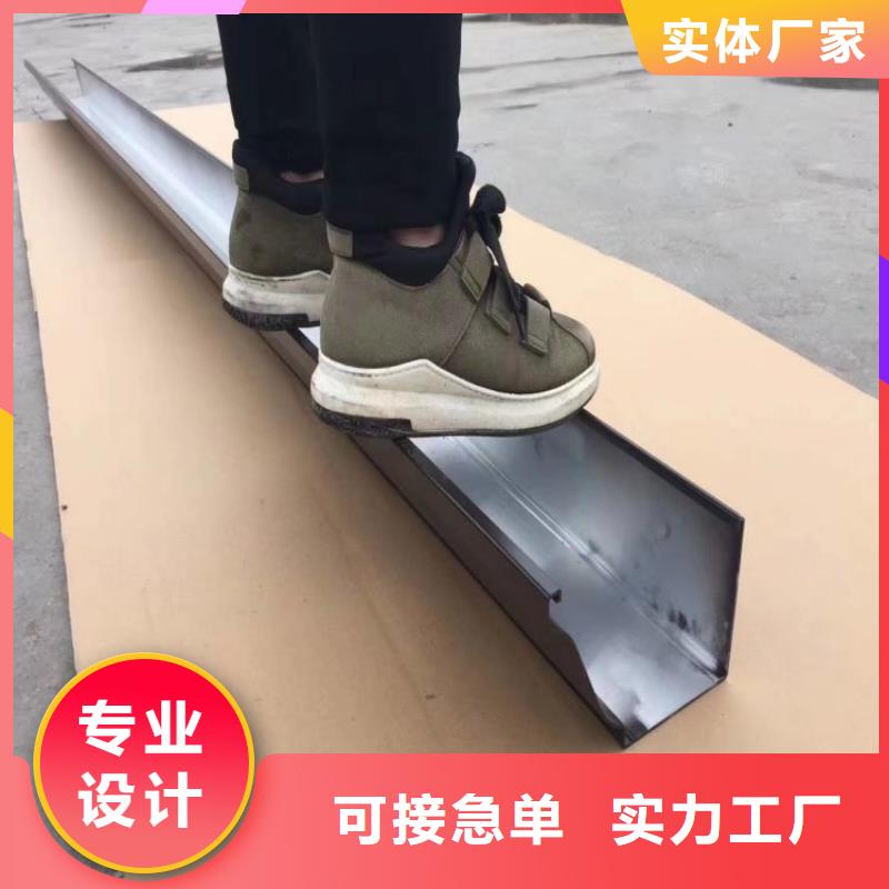 铝合金天沟成品檐沟研发生产销售