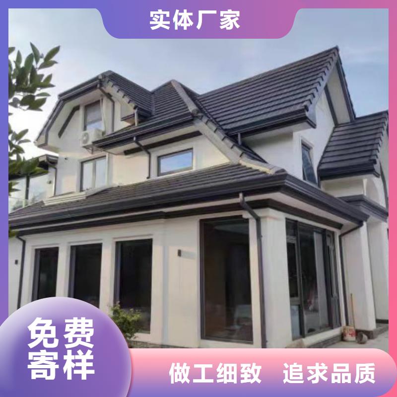 铝合金天沟下水管用心做产品