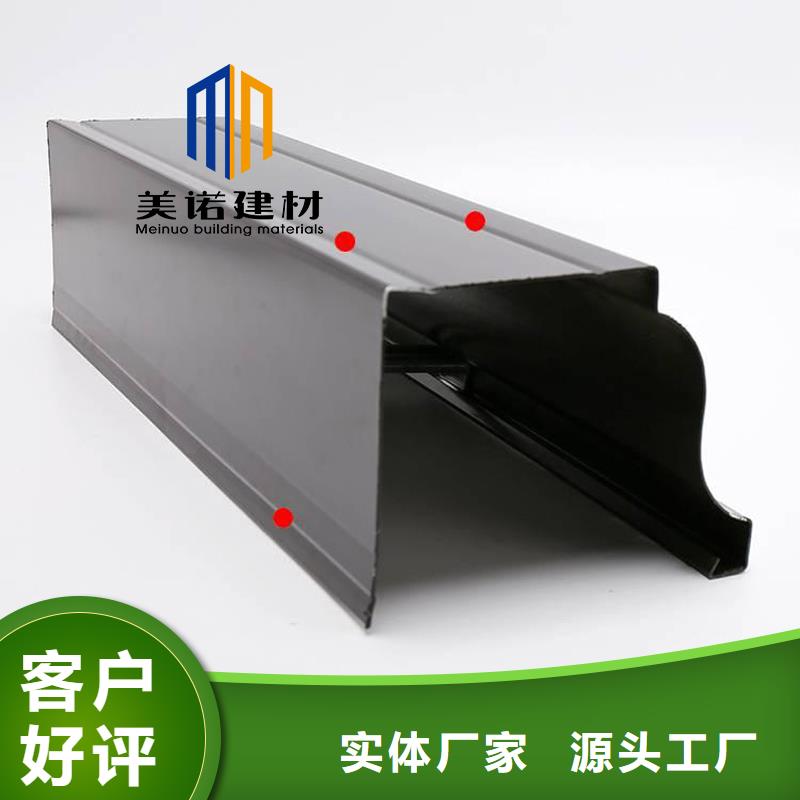 【铝合金天沟檐沟排水槽】铝合金落水管一站式厂家
