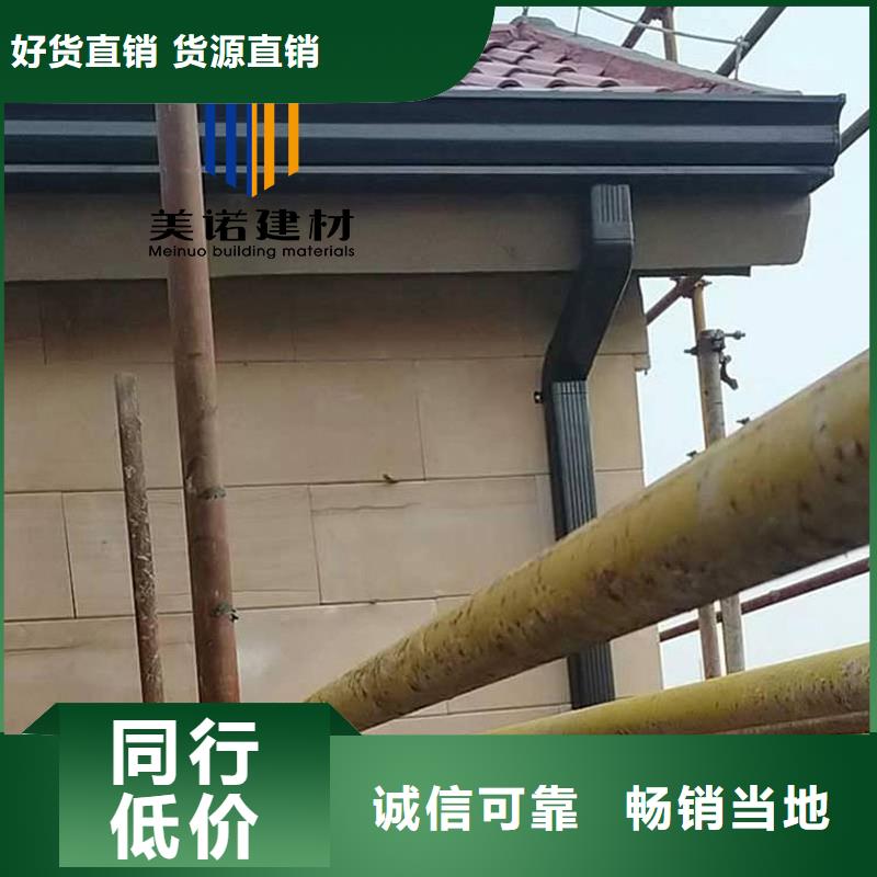 天沟品牌厂家