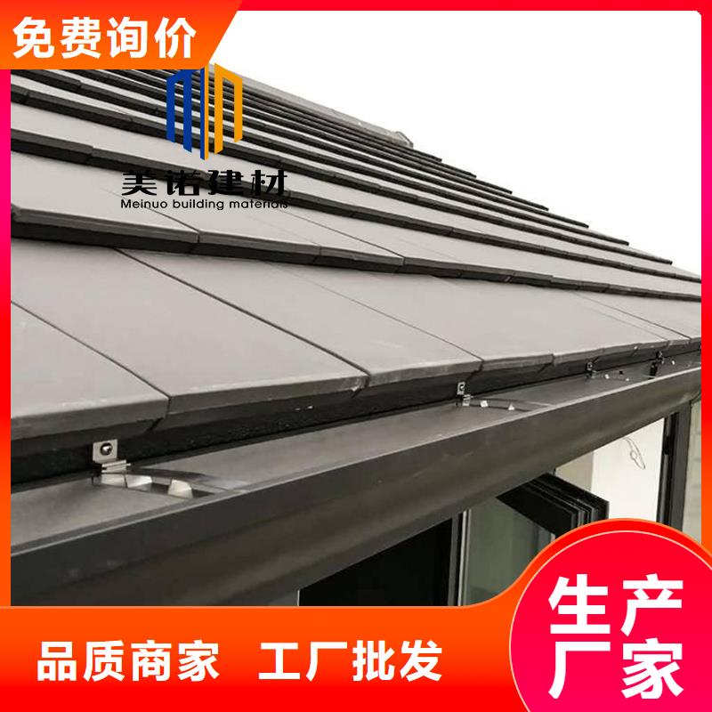铝合金天沟檐沟排水槽_彩铝雨水管品类齐全