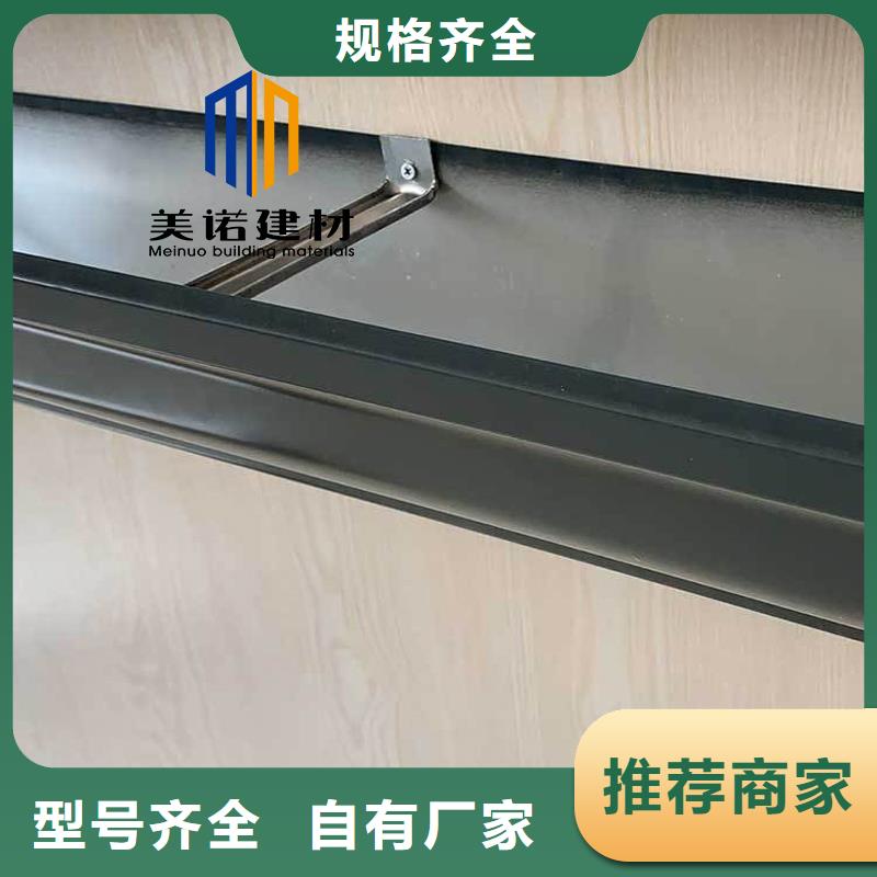 铝合金天沟檐沟排水槽屋檐水沟支持定制贴心售后