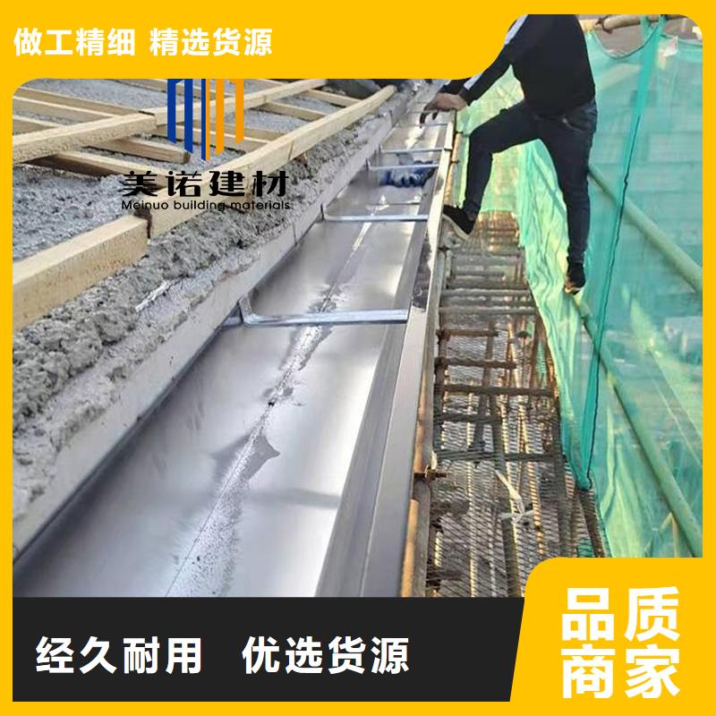 天沟品牌厂家