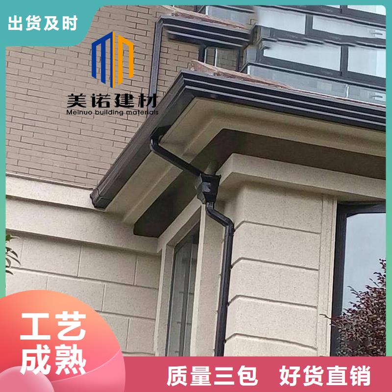 铝合金天沟檐沟排水槽金属天沟批发价专业生产设备