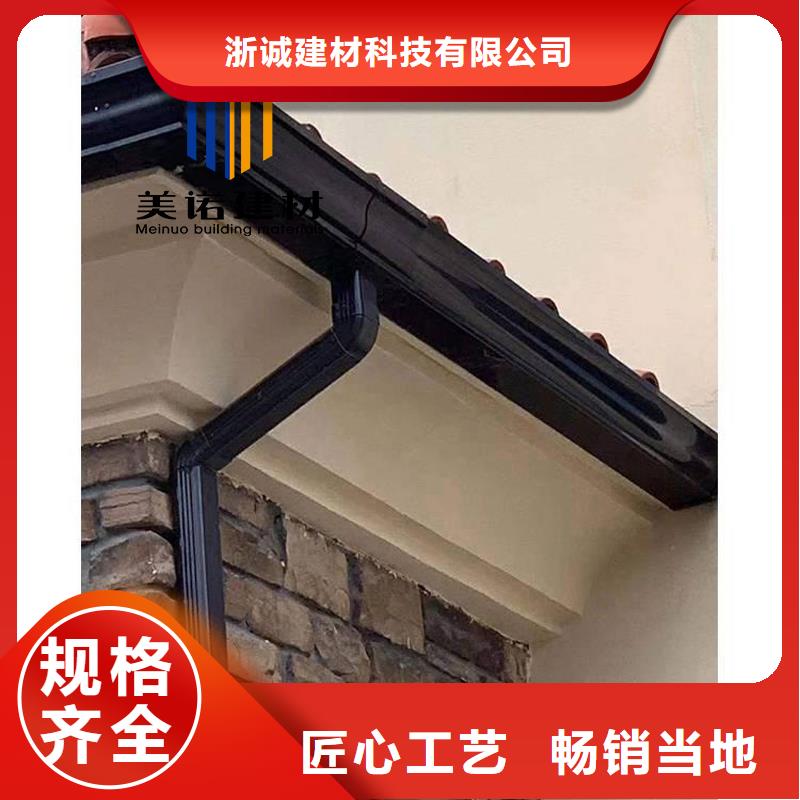 铝合金天沟檐沟排水槽,不锈钢天沟多种款式可随心选择