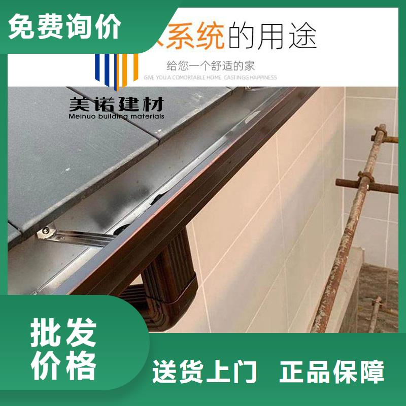 铝合金天沟檐沟排水槽成品檐沟用品质说话