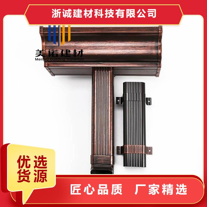 铝合金天沟檐沟排水槽_【pvc天沟销售】品质有保障