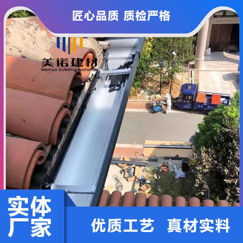 铝合金天沟檐沟排水槽,不锈钢天沟多种款式可随心选择