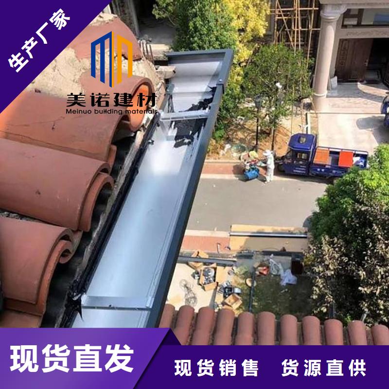 铝合金天沟檐沟排水槽别墅天沟多种场景适用