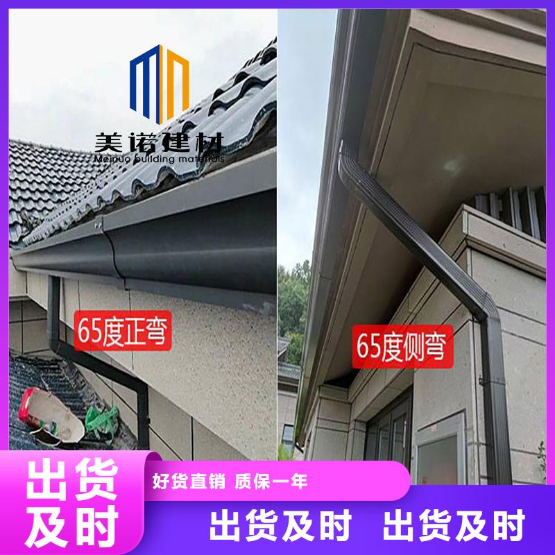 【铝合金天沟檐沟排水槽】金属天沟供应48小时发货