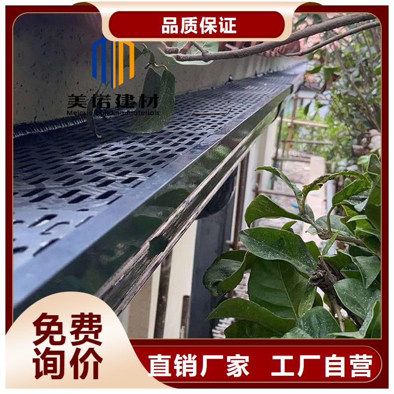 铝合金天沟檐沟排水槽铝合金落水管质量牢靠