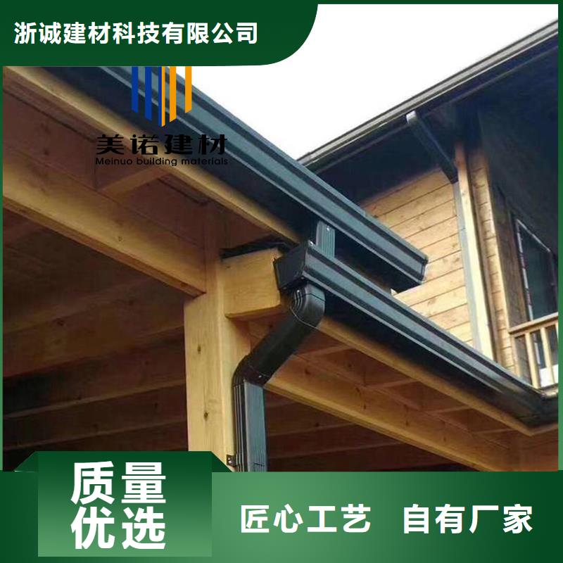 铝合金天沟檐沟排水槽彩铝天沟自主研发