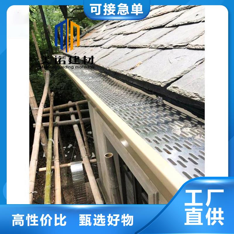 铝合金天沟檐沟排水槽别墅天沟多种场景适用