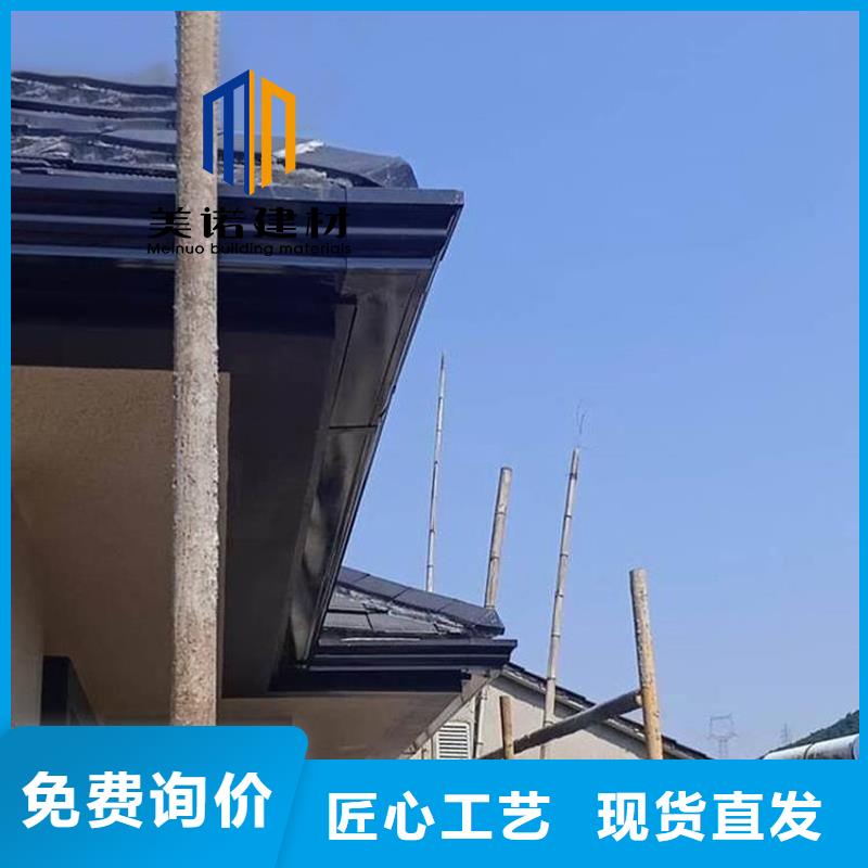 铝合金天沟檐沟排水槽【方形落水管】层层质检