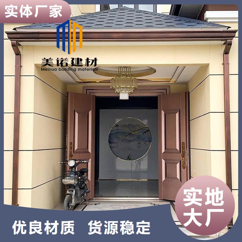 铝合金天沟檐沟排水槽,销售排水天沟使用方法