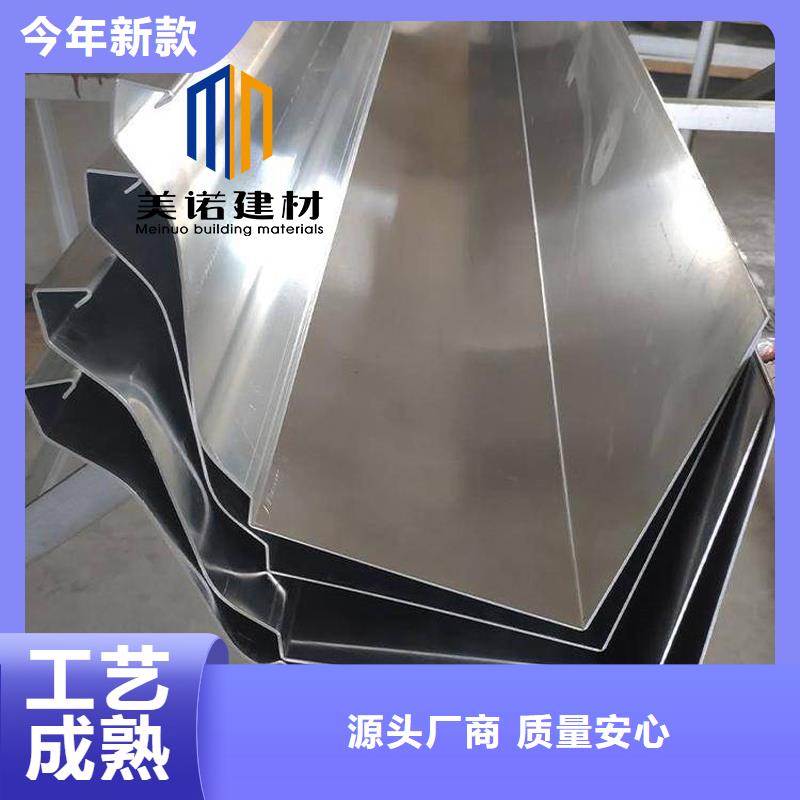 铝合金天沟檐沟排水槽-销售屋檐天沟生产型