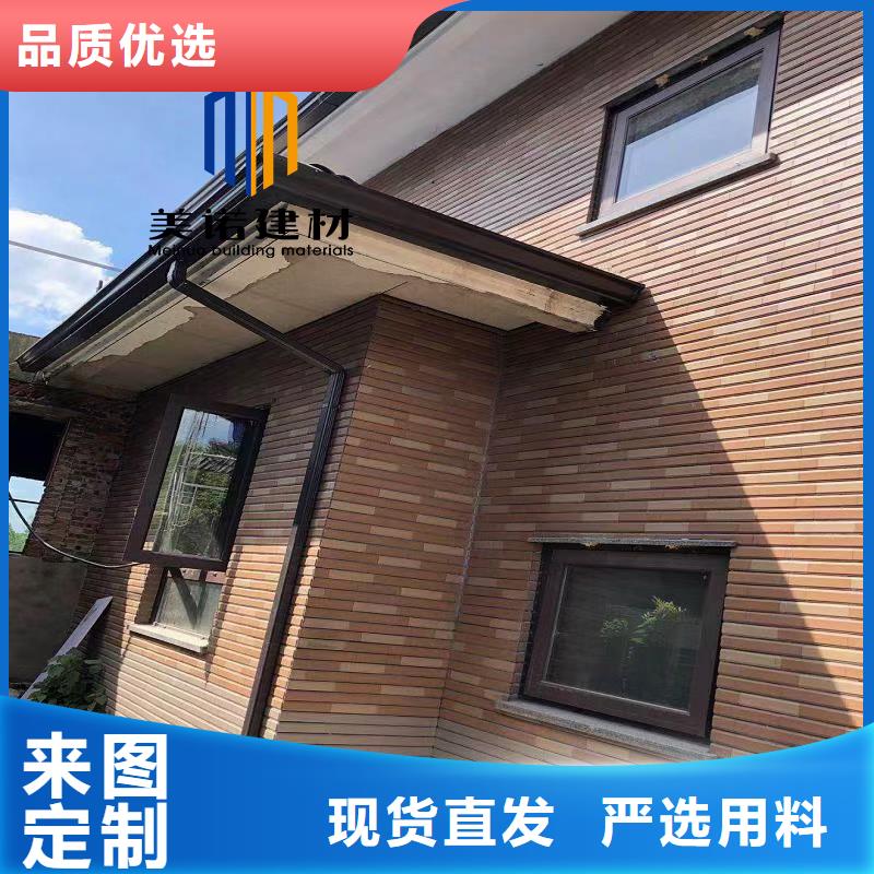 铝合金天沟檐沟排水槽铝合金落水管质量牢靠