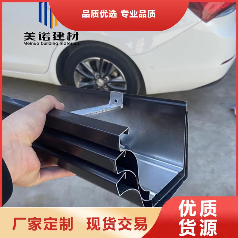 铝合金天沟檐沟排水槽成品檐沟用品质说话