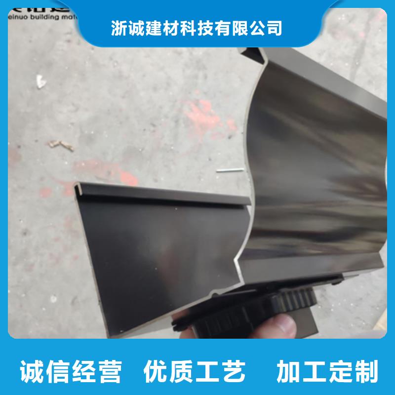 铝合金天沟檐沟排水槽彩铝天沟自主研发