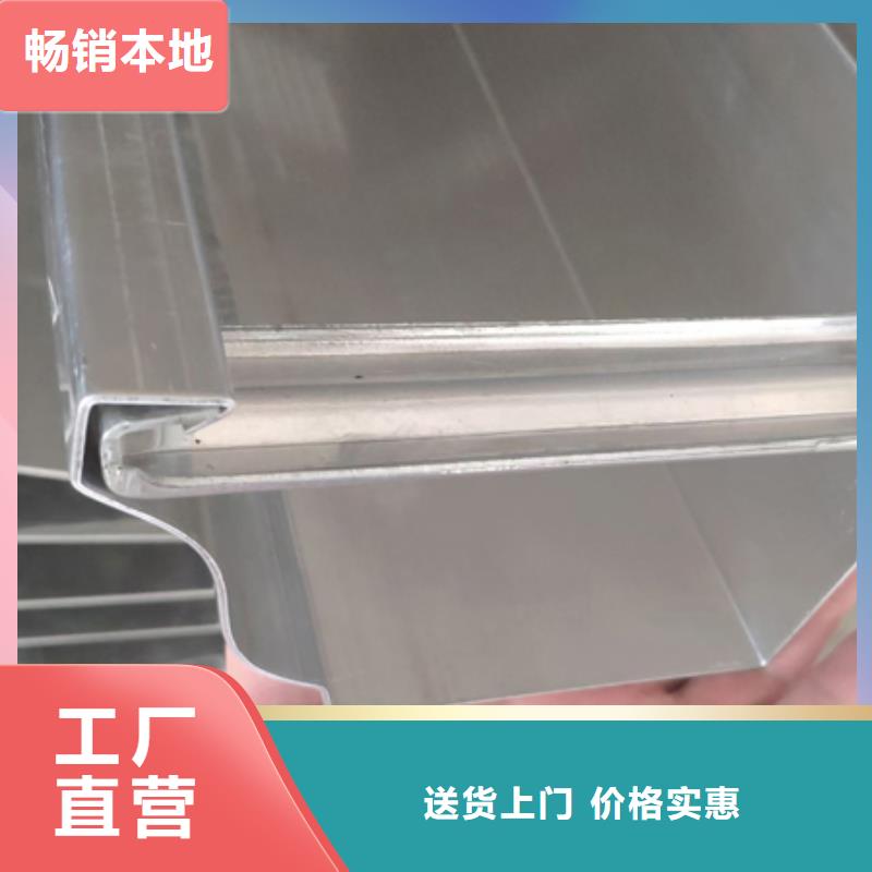 铝合金天沟檐沟排水槽彩铝天沟自主研发