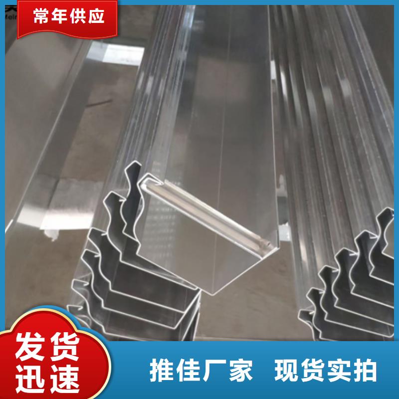 铝合金天沟檐沟排水槽铝合金天沟保障产品质量