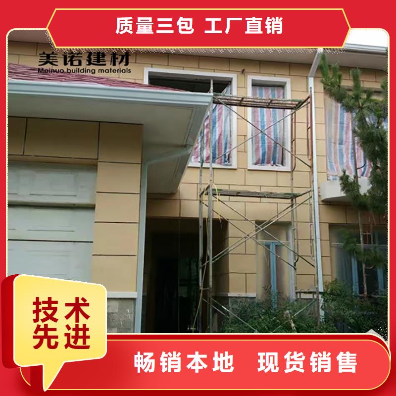 【铝合金天沟檐沟排水槽塑料天沟供应价格地道】