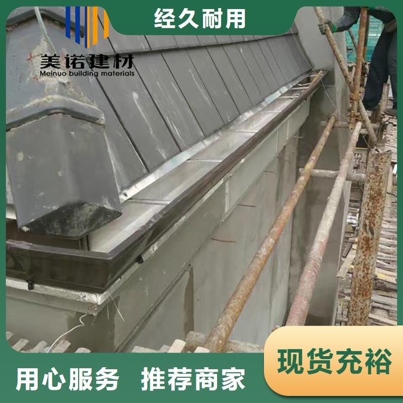 铝合金天沟檐沟排水槽,供应金属天沟诚信经营