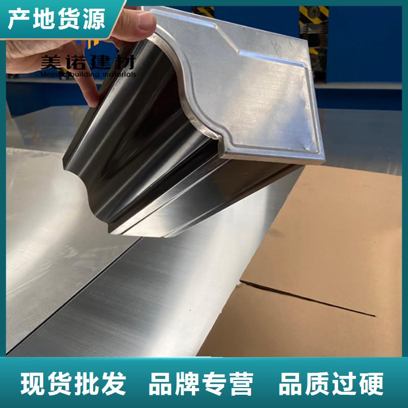 铝合金天沟檐沟排水槽成品落水管免费安装