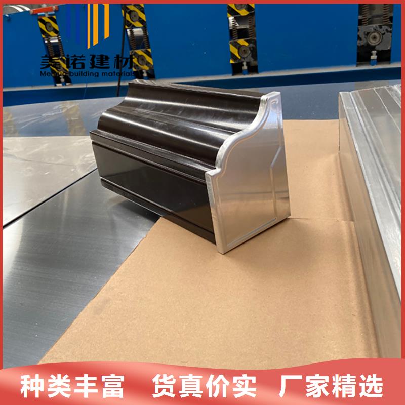 铝合金天沟檐沟排水槽-金属天沟供应专注细节使用放心