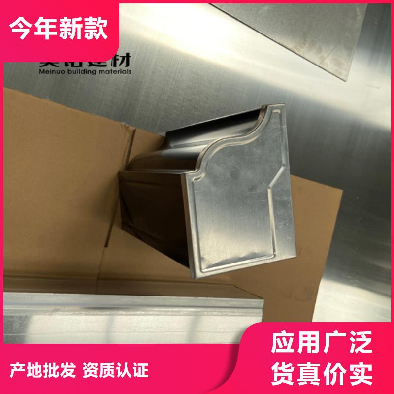 【铝合金天沟檐沟排水槽】金属天沟供应48小时发货