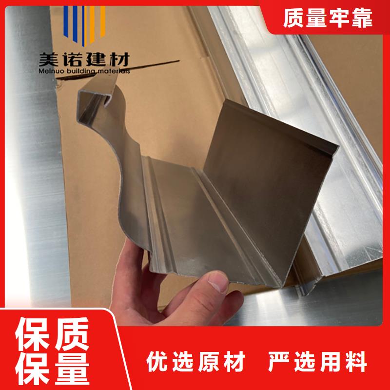 【铝合金天沟檐沟排水槽】金属天沟供应48小时发货