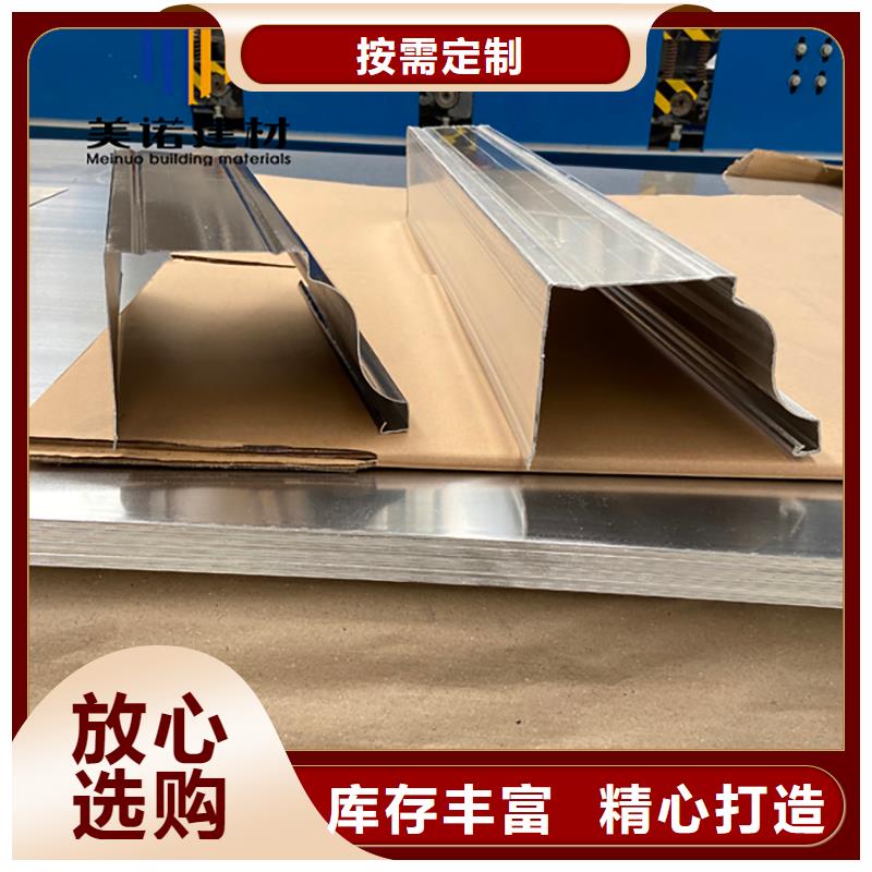 铝合金天沟檐沟排水槽不锈钢天沟专注细节专注品质