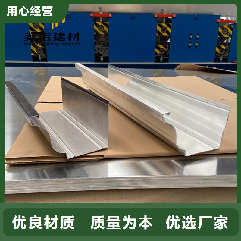 铝合金天沟檐沟排水槽_彩铝雨水管品类齐全
