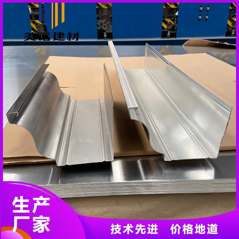 铝合金天沟檐沟排水槽-屋檐水槽品质优良