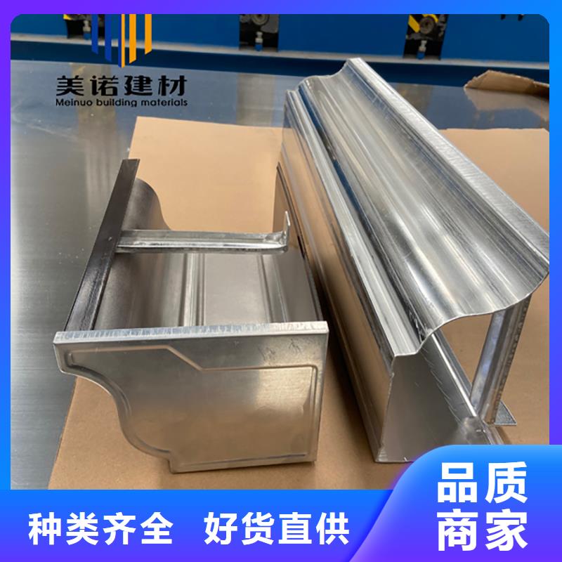 铝合金天沟檐沟排水槽金属天沟供应的简单介绍