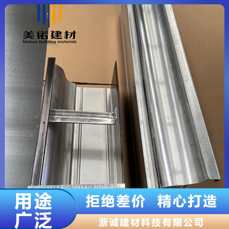 铝合金天沟檐沟排水槽成品雨水管有实力有经验