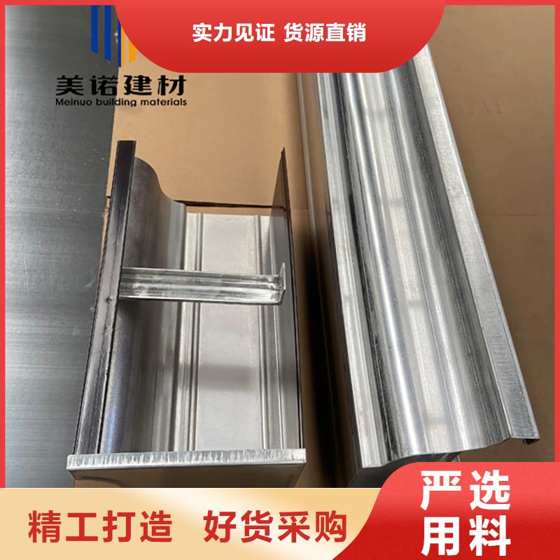 【铝合金天沟檐沟排水槽】成品檐沟性价比高