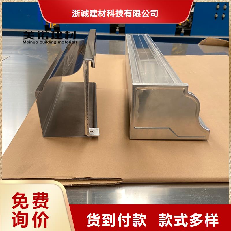 铝合金天沟檐沟排水槽,铝合金雨水管厂家直销