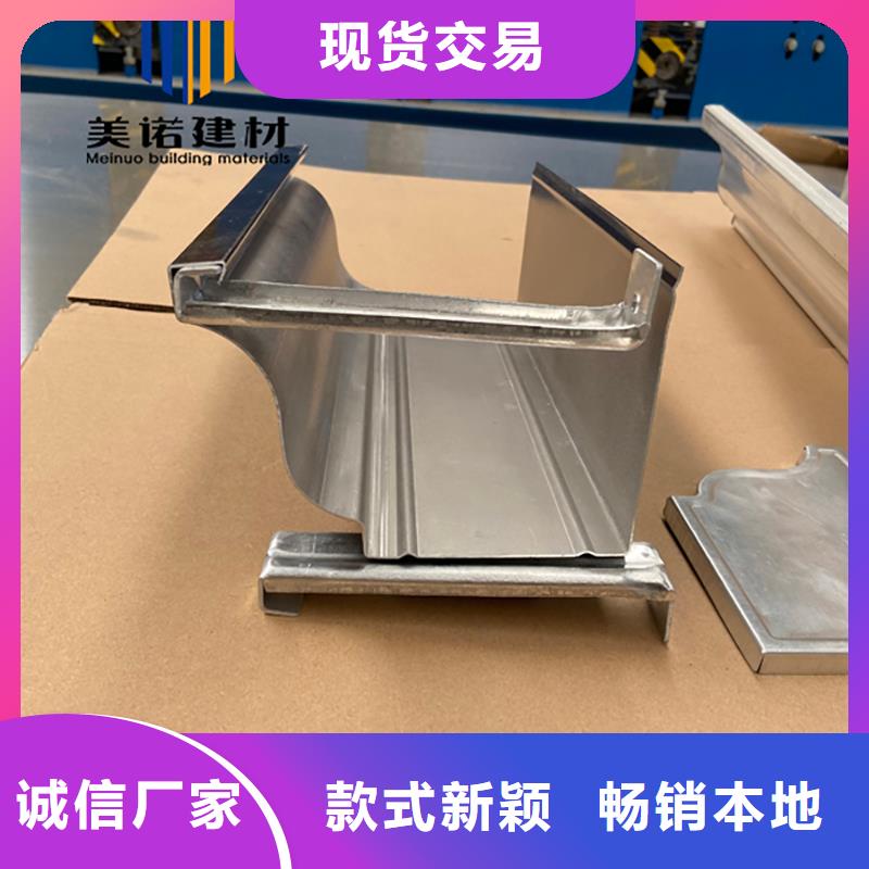 铝合金天沟檐沟排水槽铝合金落水管质量牢靠