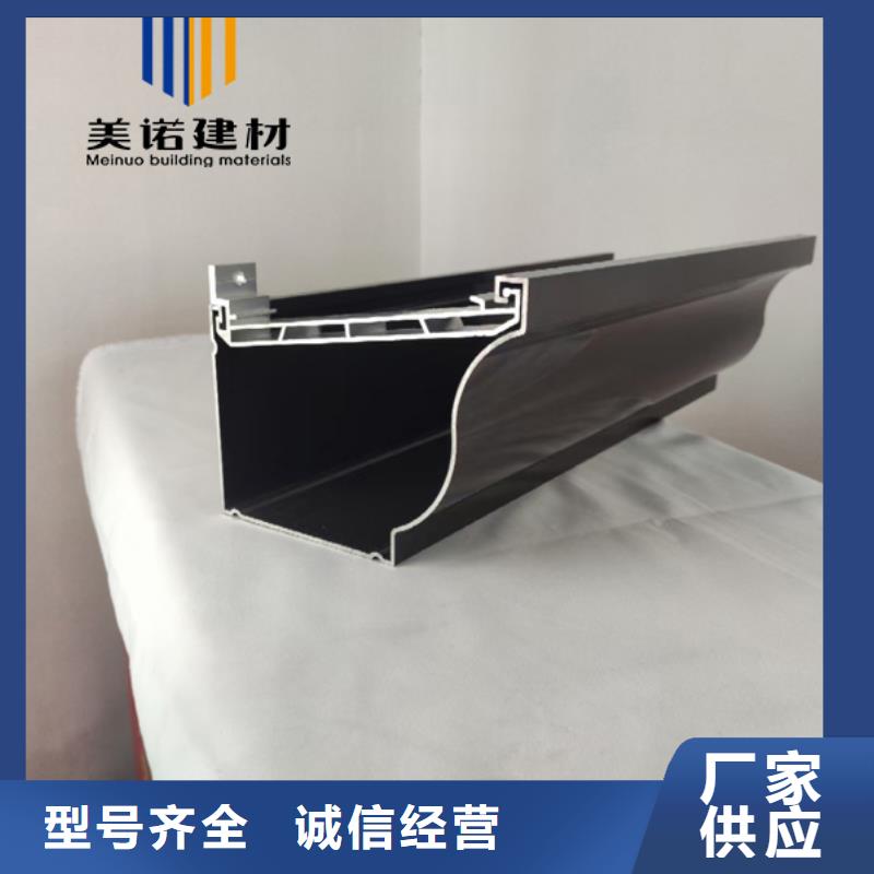 铝合金天沟檐沟排水槽彩铝天沟自主研发