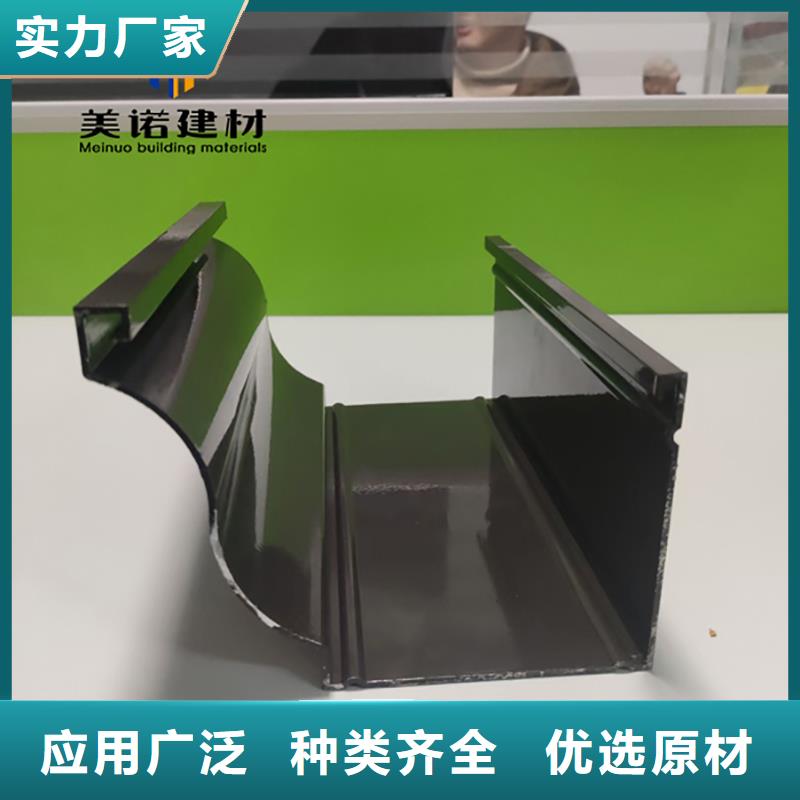 铝合金天沟檐沟排水槽-金属天沟供应专注细节使用放心