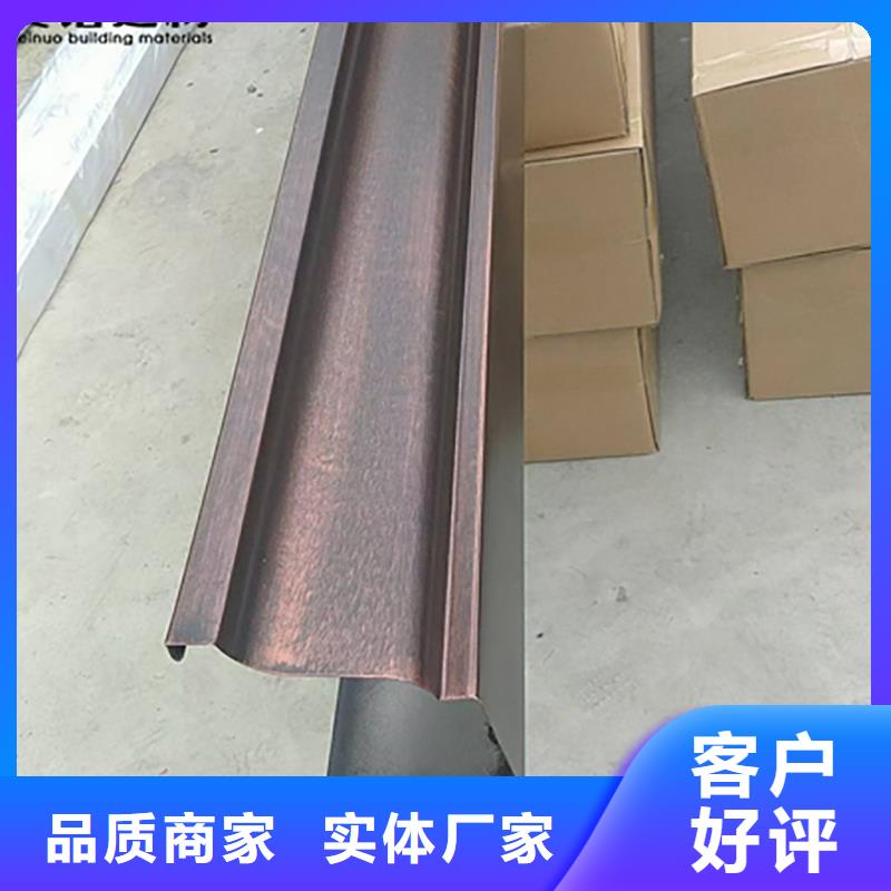 铝合金天沟檐沟排水槽铝合金落水管长期供应