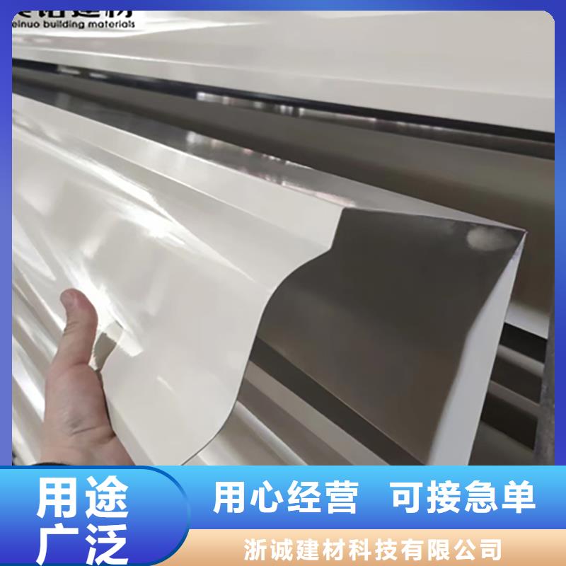 铝合金天沟檐沟排水槽,塑料天沟生产厂家品质之选