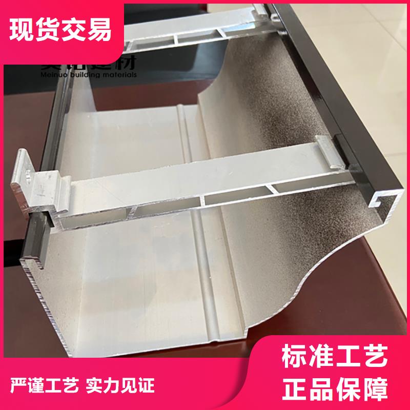 铝合金天沟檐沟排水槽-销售屋檐天沟生产型