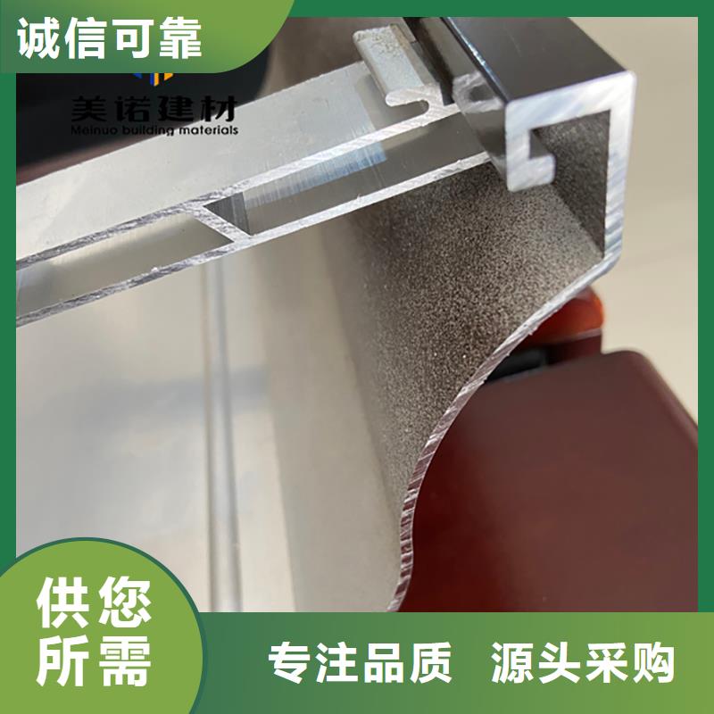 檐口铝单板直供厂家