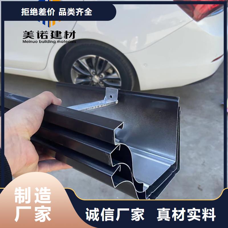 铝合金天沟檐沟排水槽铝合金檐沟随到随提