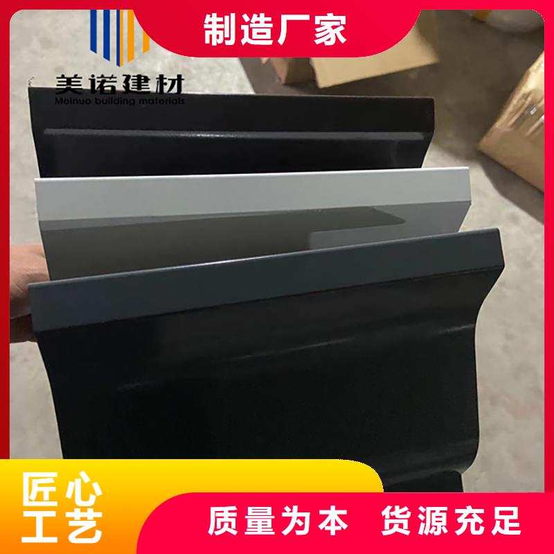 铝合金天沟檐沟排水槽铝合金檐沟随到随提